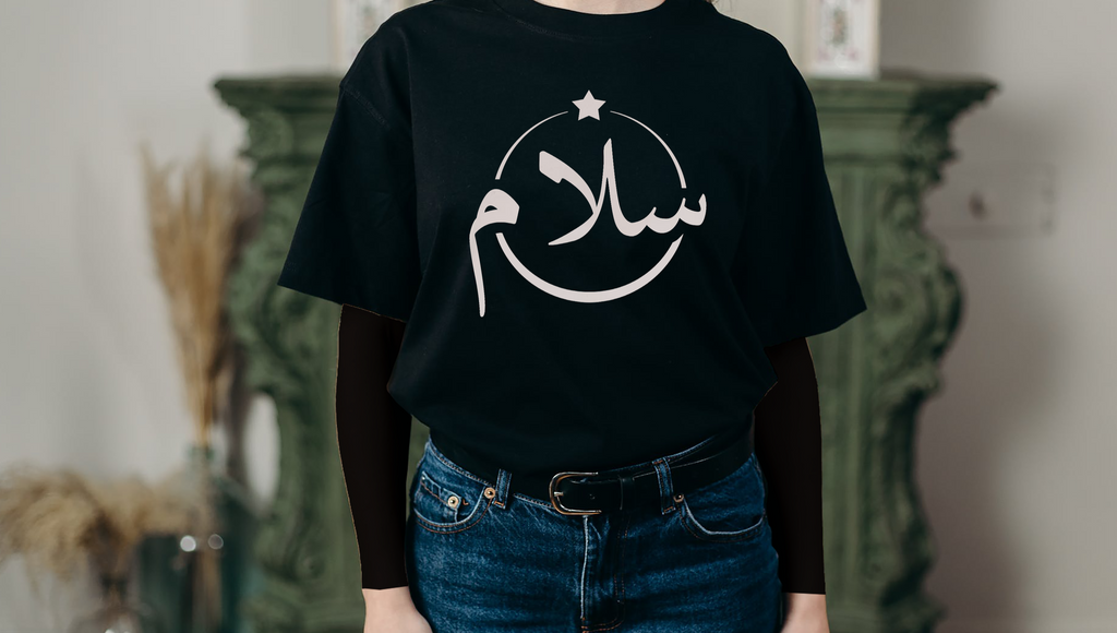 Salam T-Shirt